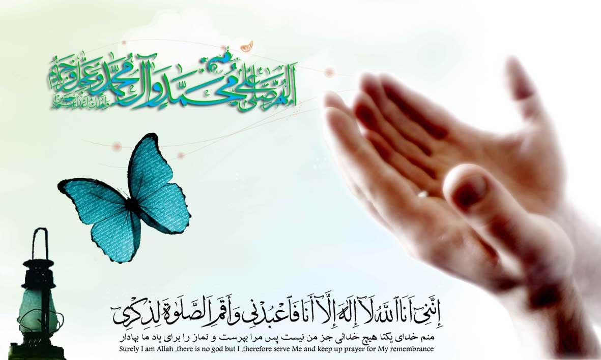 Image result for ‫الصلاه‬‎